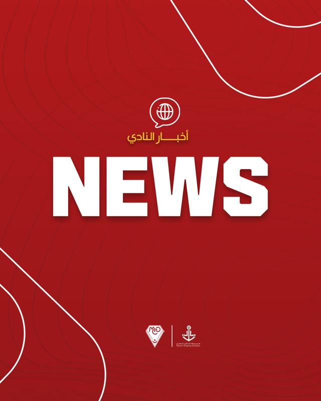 أهم تصريحات رئيس مجلس إدارة مولودية وهران "شكيب غماري "