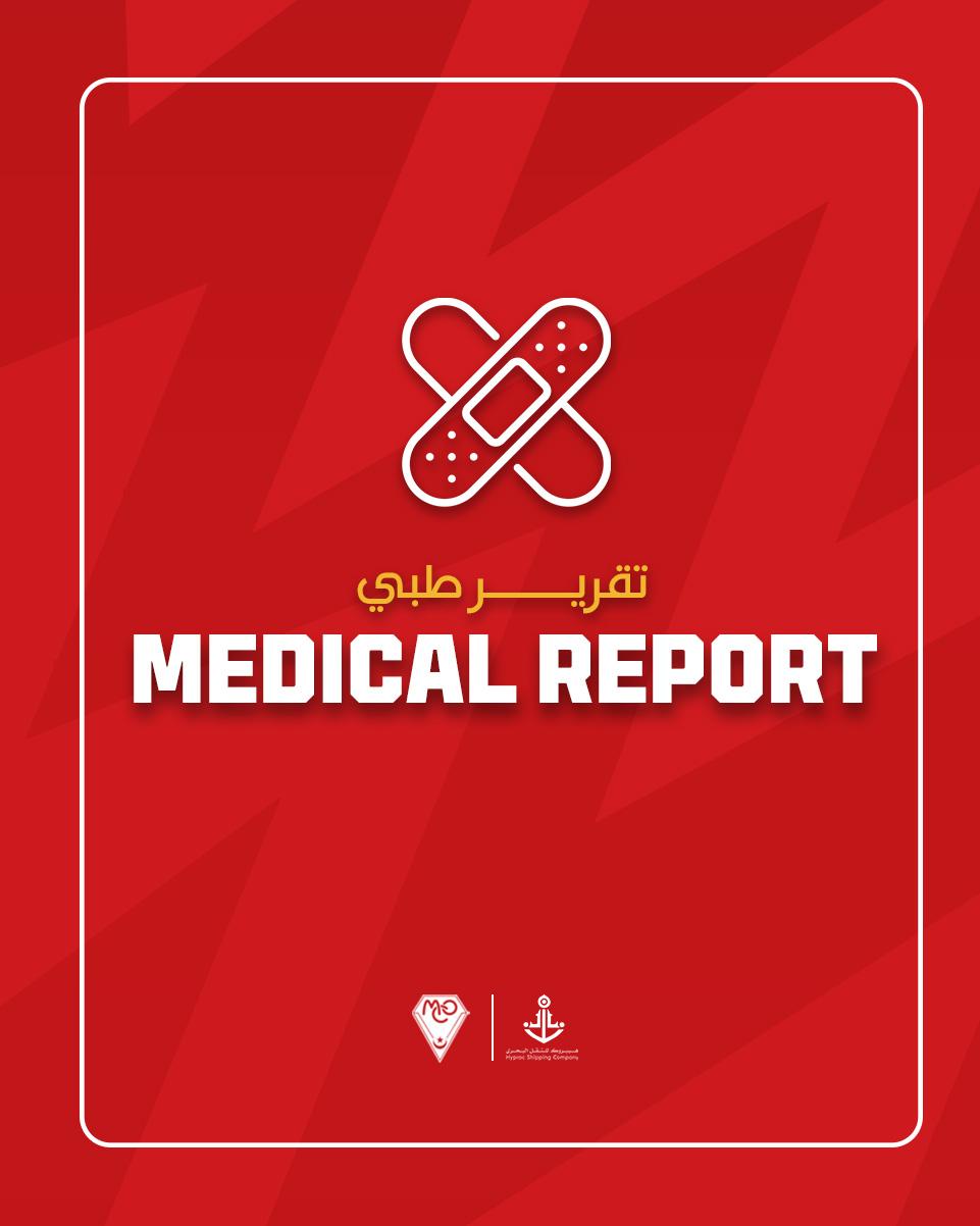 تقرير طبي 🩺