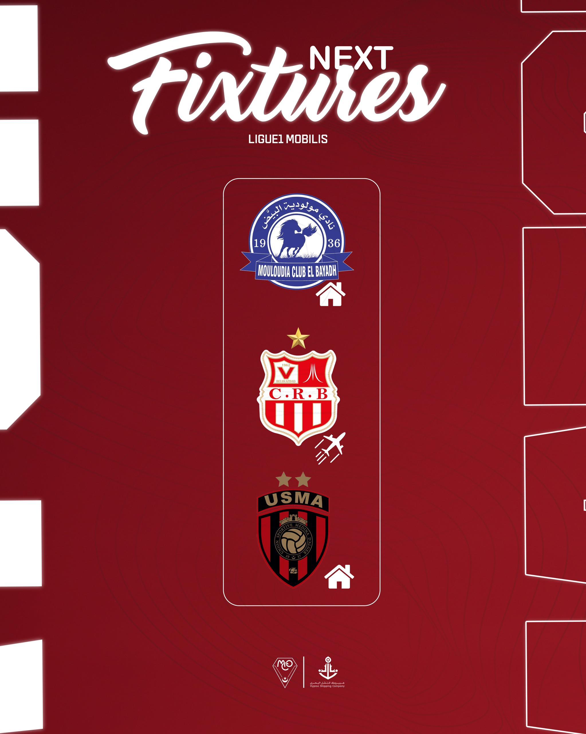 الرابطة تضبط رزنامة الجولات الأخيرة من البطولة